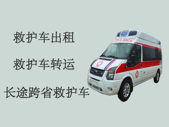 惠州跨省救护车出租-私人救护车